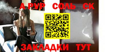 гашиш Гусиноозёрск