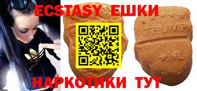 мефедрон мука Бийск