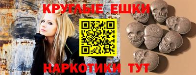 ГАЛЛЮЦИНОГЕННЫЕ ГРИБЫ Гусь-Хрустальный