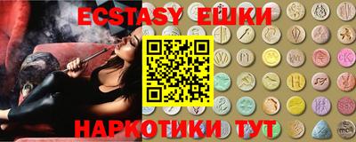 мефедрон мука Бийск