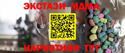 метамфетамин Гусев