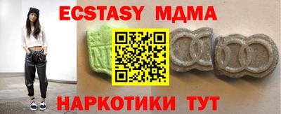 гашиш Гусиноозёрск