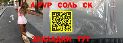 метамфетамин Гусев