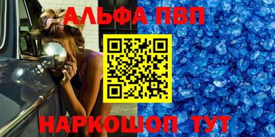 мефедрон мука Бийск