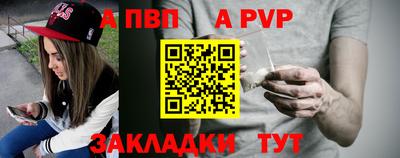 метамфетамин Гусев