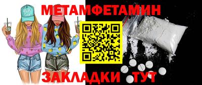 MDMA Premium VHQ Беслан