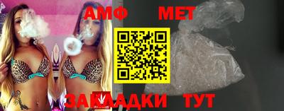 метамфетамин Гусев
