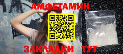 метамфетамин Гусев