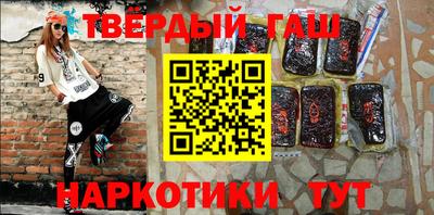 ГАЛЛЮЦИНОГЕННЫЕ ГРИБЫ Гусь-Хрустальный