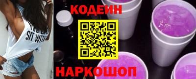 ГАЛЛЮЦИНОГЕННЫЕ ГРИБЫ Гусь-Хрустальный