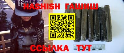метамфетамин Гусев