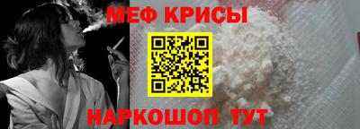 метамфетамин Гусев