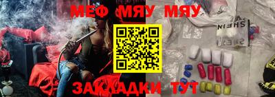 метамфетамин Гусев