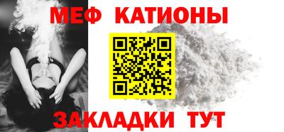метамфетамин Гусев