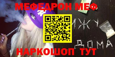 метамфетамин Гусев