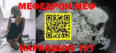 метамфетамин Гусев