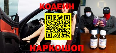 метамфетамин Гусев