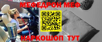 ГАЛЛЮЦИНОГЕННЫЕ ГРИБЫ Гусь-Хрустальный
