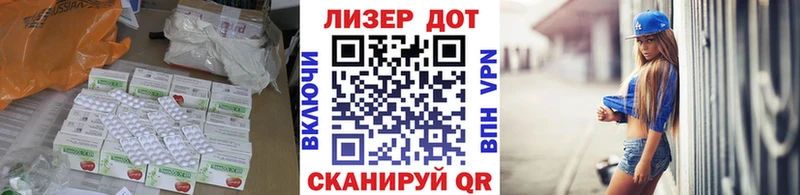 Лсд 25 экстази кислота продажа наркотиков Прохладный