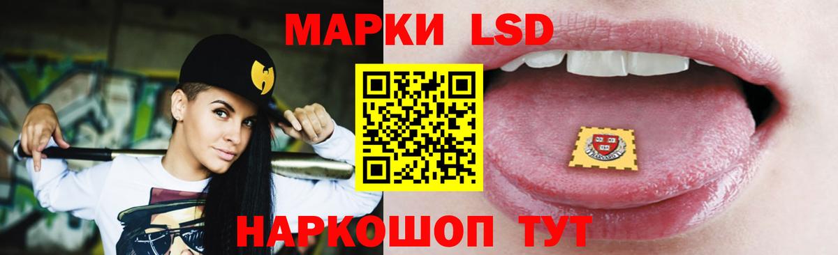 ЛСД экстази ecstasy  Вход с VPN  Прохладный 
