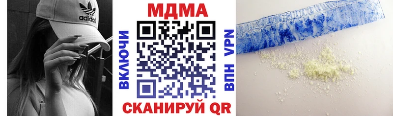 сколько стоит  Прохладный  MDMA кристаллы 