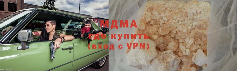 МДМА кристаллы  Прохладный 