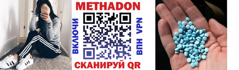 МЕТАДОН VHQ Прохладный