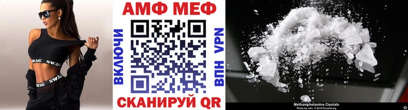 Первитин Декстрометамфетамин 99.9%  Прохладный 