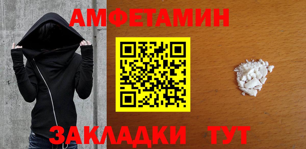 МЕТАМФЕТАМИН витя  Вход с VPN  МЕТАМФЕТАМИН витя  Прохладный 