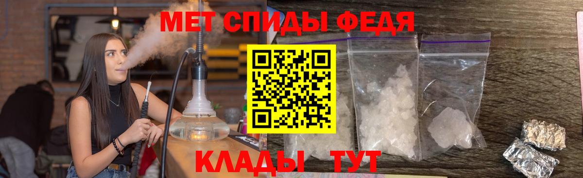 МЕТАМФЕТАМИН винт Прохладный