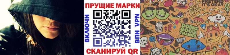 Марки NBOMe 1,5мг  купить закладку  Прохладный 