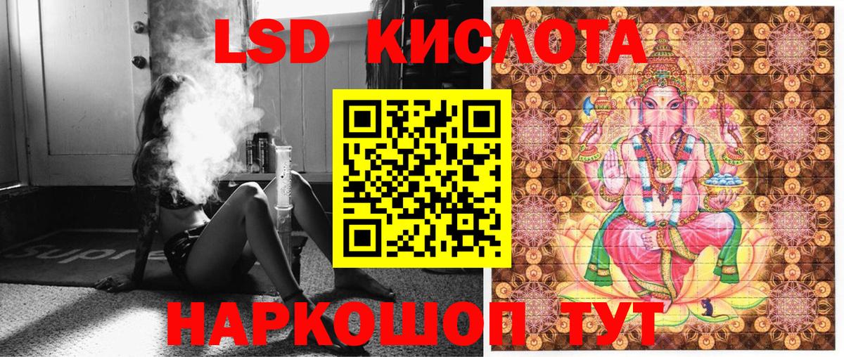 Наркотические марки 1,5мг  Прохладный 