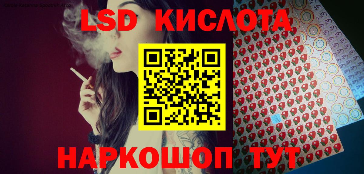 Наркотические марки 1500мкг Прохладный