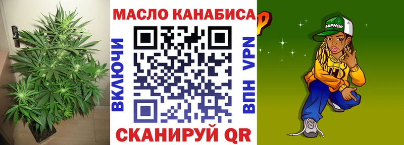 hydra ONION где купить наркотик Прохладный Дистиллят ТГК вейп