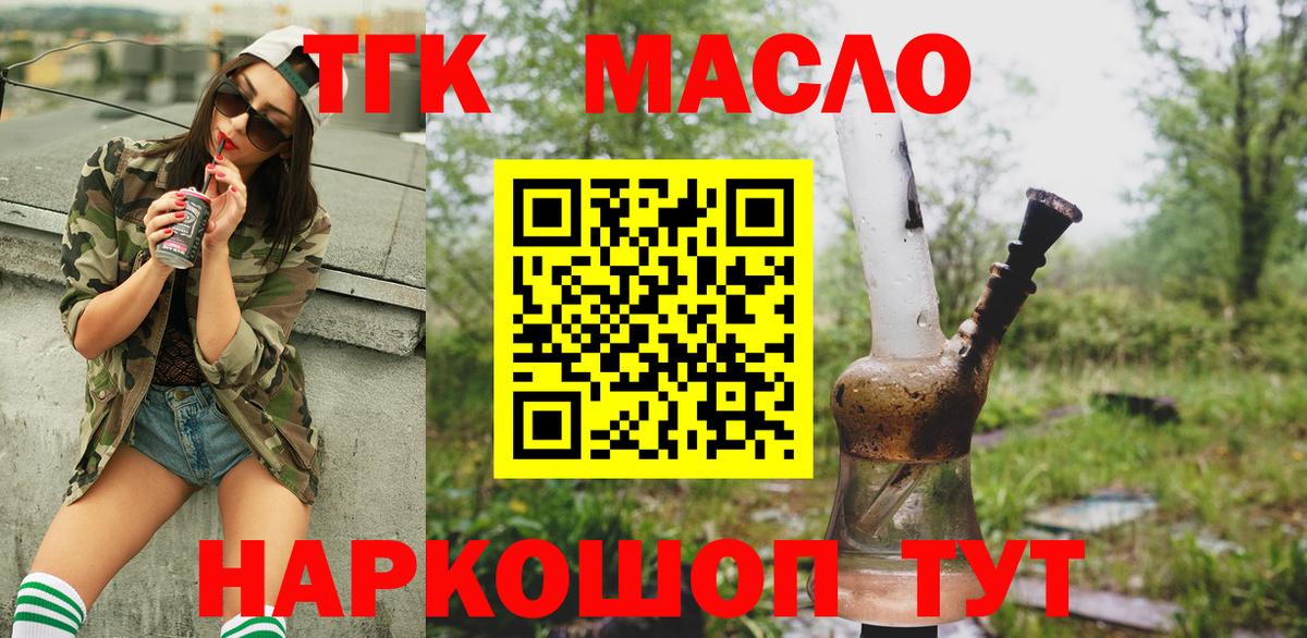 Дистиллят ТГК Wax  Прохладный 