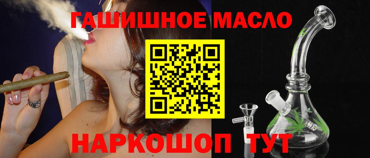 Дистиллят ТГК вейп с тгк Прохладный
