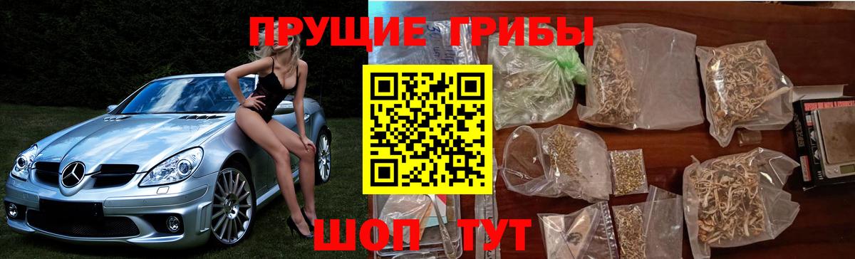 Метамфетамин Прохладный