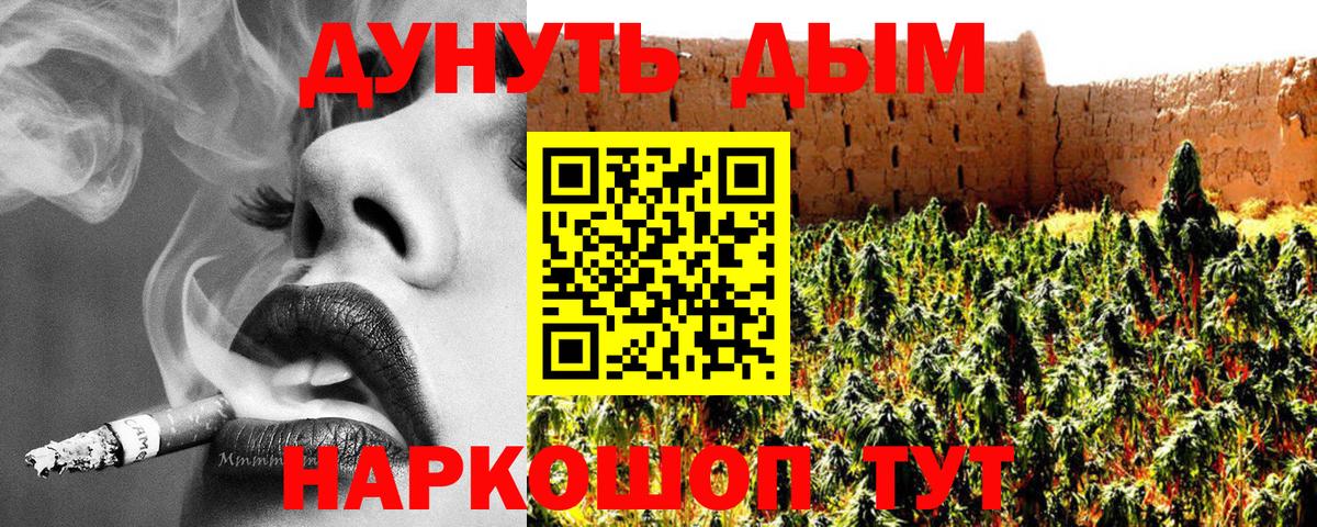 Каннабис Bruce Banner  Вход с VPN  Конопля план  Конопля LSD WEED  Прохладный 